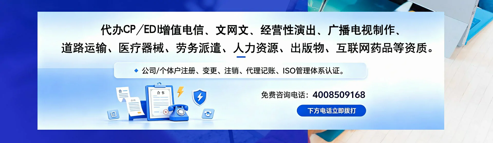 襄阳分站首页横幅