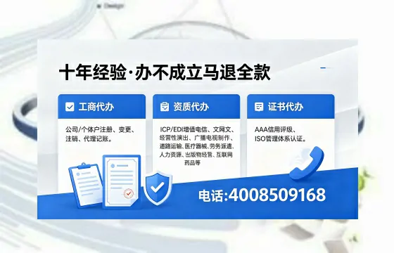 襄阳办理<a href='https://www.xinlucheng.com.cn/'>网络文化经营许可证</a>的用处、流程与费用全解析