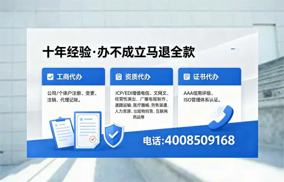 襄阳办理<a href='https://www.xinlucheng.com.cn/'>医疗器械三类经营许可证</a>的用处、流程与避坑指南