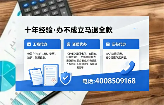 襄阳<a href='https://www.xinlucheng.com.cn/'>公司注册</a>的完整指南:用途、流程与费用全解析