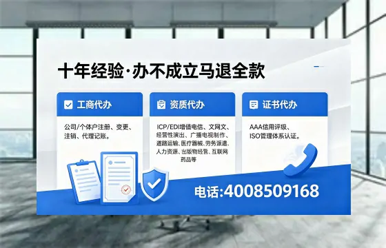 襄阳办理<a href='https://www.xinlucheng.com.cn/'>人力资源许可证</a>的用处、流程与实战经验分享