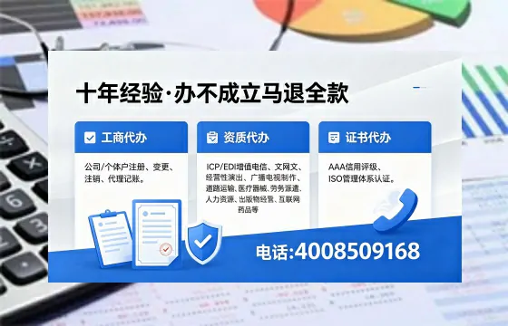 襄阳办理<a href='https://www.xinlucheng.com.cn/'>食品经营许可证</a>的全面指南:用途、流程与办理优势详解