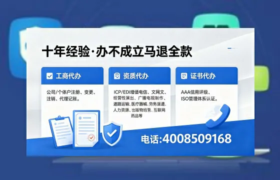 襄阳办理<a href='https://www.xinlucheng.com.cn/'>药品经营许可证</a>的用处、流程与避坑指南