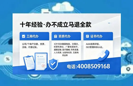 2026年襄阳<a href='https://www.xinlucheng.com.cn/'>广电短剧三件套</a>办理指南:网络文化、ICP、广播电视节目制作资质详解