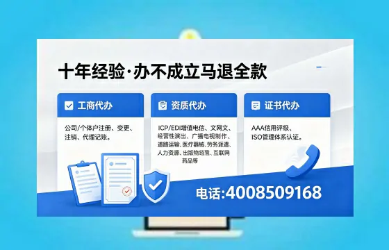 襄阳办理广播电视节目制作许可证的全流程解析与实用指南
