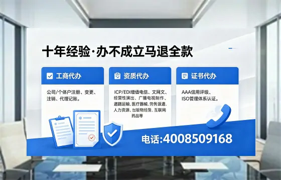 襄阳办理<a href='https://www.xinlucheng.com.cn/'>医疗器械网络销售备案</a>的用处、流程与实操经验分享