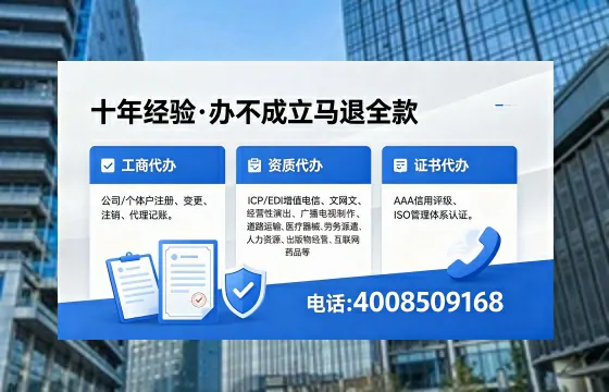 襄阳<a href='https://www.xinlucheng.com.cn/'>公司注册</a>的完整指南:用途、流程与费用全解析