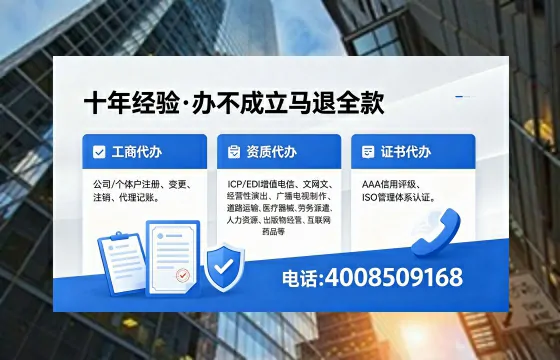 襄阳个体户注销的全流程解析:用途、流程与费用指南