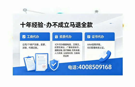 襄阳办理<a href='https://www.xinlucheng.com.cn/'>医疗器械三类经营许可证</a>的用处、流程与避坑指南