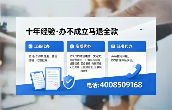 襄阳办理<a href='https://www.xinlucheng.com.cn/'>互联网药品许可证</a>的用处、流程与实用经验分享