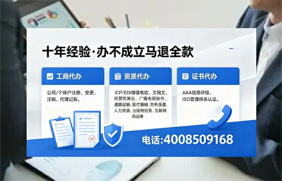襄阳办理<a href='https://www.xinlucheng.com.cn/'>劳务派遣许可证</a>的用处、流程与避坑指南