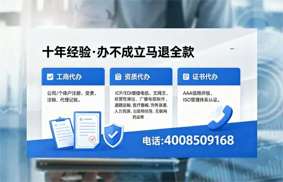襄阳办理<a href='https://www.xinlucheng.com.cn/'>互联网药品许可证</a>的用处、流程与实用经验分享
