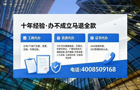2026年襄阳<a href='https://www.xinlucheng.com.cn/'>广电短剧三件套</a>办理指南:网络文化、ICP、广播电视节目制作资质详解