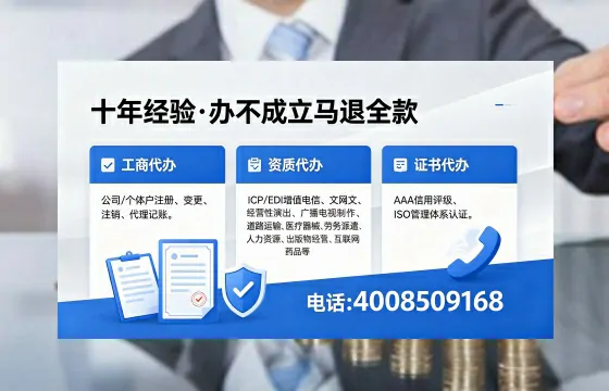 襄阳办理<a href='https://www.xinlucheng.com.cn/'>拍卖许可证</a>的用处、流程与避坑指南