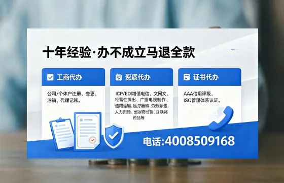 襄阳办理<a href='https://www.xinlucheng.com.cn/'>拍卖许可证</a>的用处、流程与避坑指南