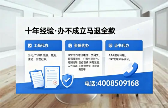 襄阳办理<a href='https://www.xinlucheng.com.cn/'>人力资源许可证</a>的用处、流程与实战经验分享