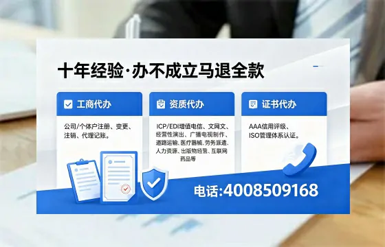 襄阳办理<a href='https://www.xinlucheng.com.cn/'>劳务派遣许可证</a>的用处、流程与避坑指南