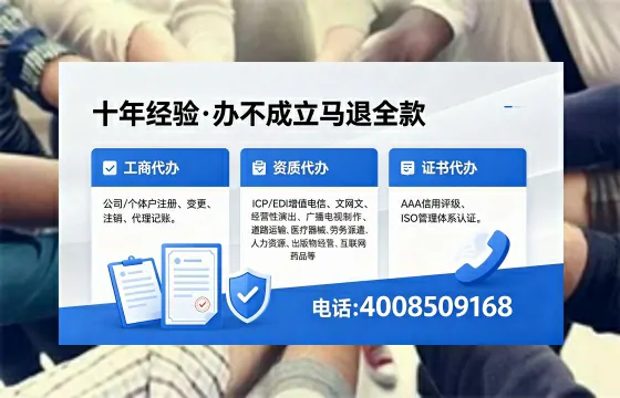 襄阳办理<a href='https://www.xinlucheng.com.cn/'>药品经营许可证</a>的用处、流程与避坑指南